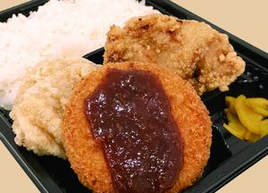 からあげの匠 からあげメンチカツ弁当