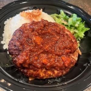 ありんこハンバーグ