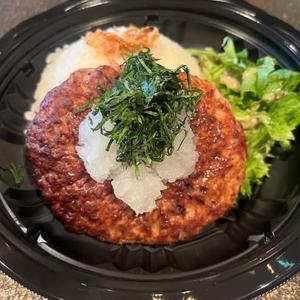 おろしポン酢ハンバーグ