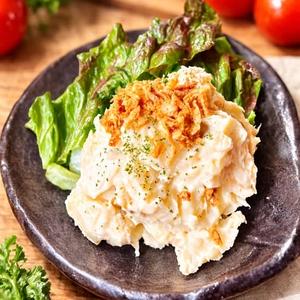 やみつき和風ポテトサラダ ～店仕込みの手作りポテサラ～