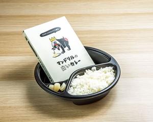 マンドリルの白いカレー(150g)