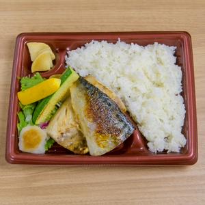 とろ鯖の照り焼き弁当
