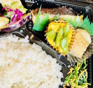 銀ダラの西京焼き＆日替わり野菜 弁当