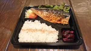 青森産!!塩サバ弁当