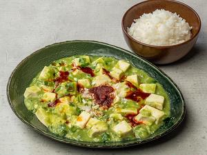 【痺れヘルシー】 緑麻婆ライスセット