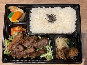 ハラミ弁当