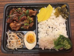 三杯弁当