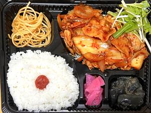 豚キムチ弁当