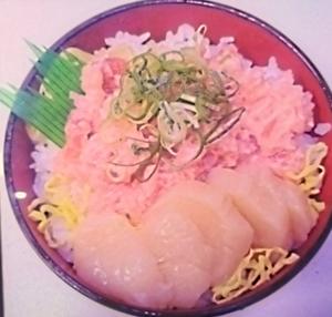 丼丸 生ホタテねぎとろ丼