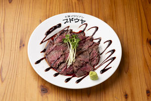 ハラミのステーキ