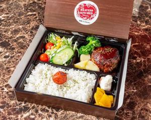 オリジナルハンバーグ弁当