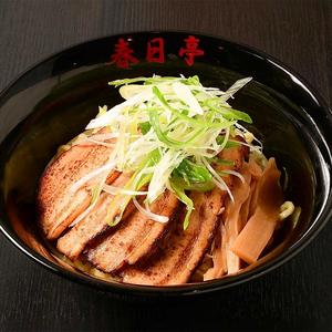 油そば春日亭 炙りしょうゆ油そば 並盛り Roast Pork Fillet Soy Sauce Oil Soba (Medium)