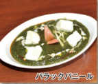 ミラン パラックパニール