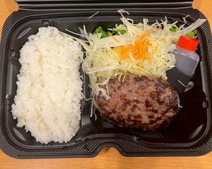 ハンバーグ弁当L