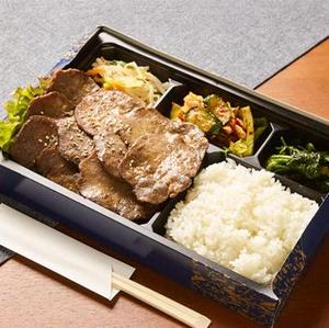 【当店人気No.1！】ネギ牛上タン塩弁当