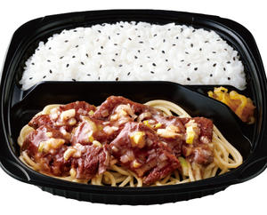 オリジン 手切り牛ハラミ焼肉弁当～瀬戸内レモン使用ネギ塩だれ～