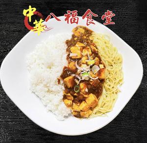 ドラゴウ麻婆