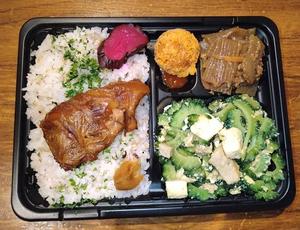 ゴーヤ弁当