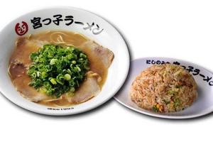 宮っ子ラーメン 宮っ子セット