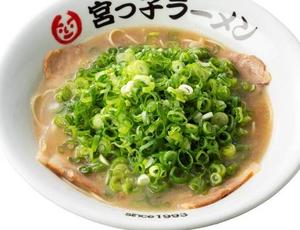 宮っ子ラーメン 新鮮ねぎ増しラーメン