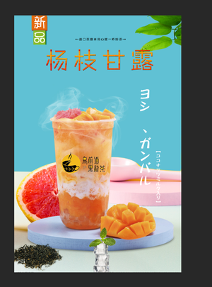 ココナッツミルク(枝甘露)
