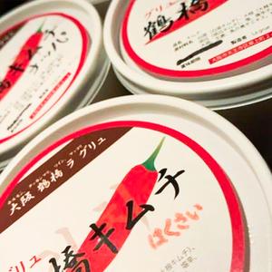 白菜キムチ