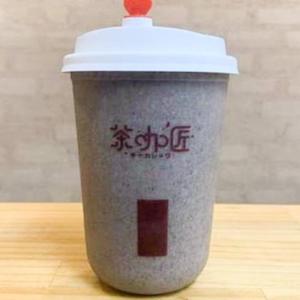 ゴマ＆自家製チーズクリーム Sesame and Homemade Cheese Cream(タピオカ無し)