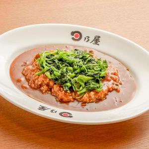 たっぷりほうれん草カレー(七分盛)