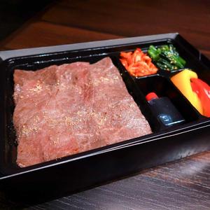 上赤身弁当