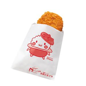 本家かまどや 牛肉入り コロッケ