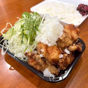 がっつり鬼おろしからあげ弁当