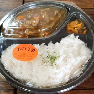 カレーライス