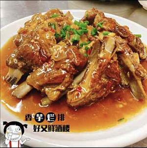 里芋とスペアリブ煮込み