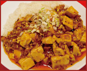 麻婆丼