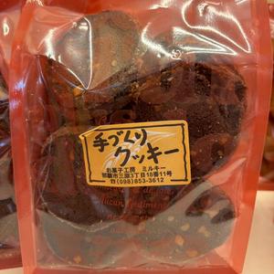 コーヒーナッツクッキー