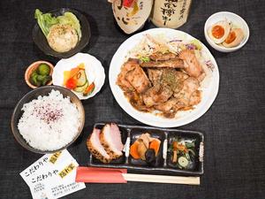 山形豚のステーキ定食