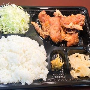 からあげ弁当