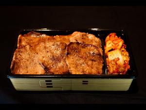 特選黒タン弁当