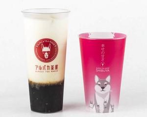 人工甘味料なし！黒糖ミルク 黑糖杯 Brown Sugar Milk