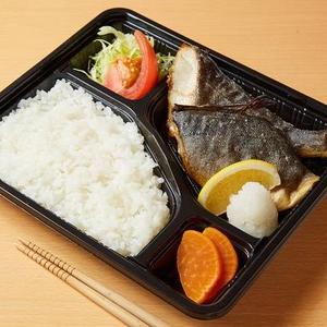 ホッケ焼き弁当