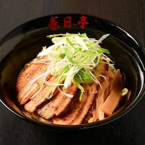 油そば春日亭 炙りしょうゆ油そば 中盛り Roast Pork Fillet Soy Sauce Oil Soba (Large)