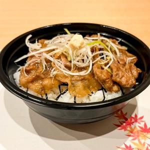 十勝豚丼