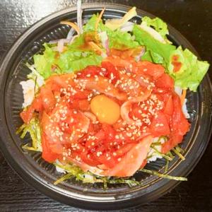 海鮮ユッケ丼