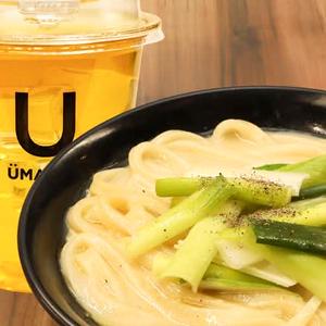 ネギの鶏白湯うどん ＆ 桂花蜜烏茶 セット