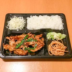 せせりみそ弁当