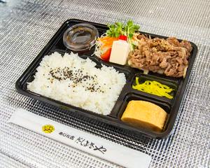 黒毛和牛焼肉弁当 Black Japanese Beef Yakiniku Bento Box