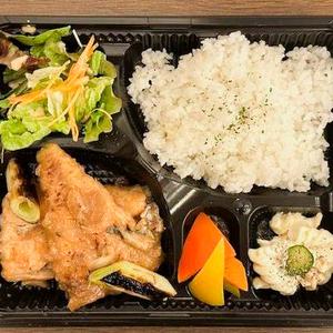 サバの味噌煮弁当