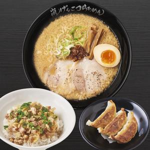 嵐げんこつらあめん餃子3個ぶためしセット