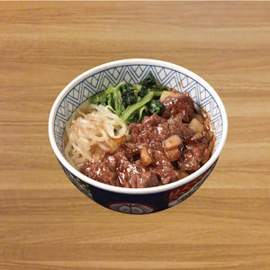 ハラミ丼