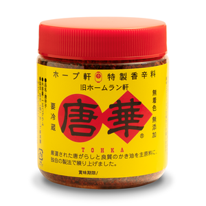 特製唐辛子唐華1本唐華(130g)
